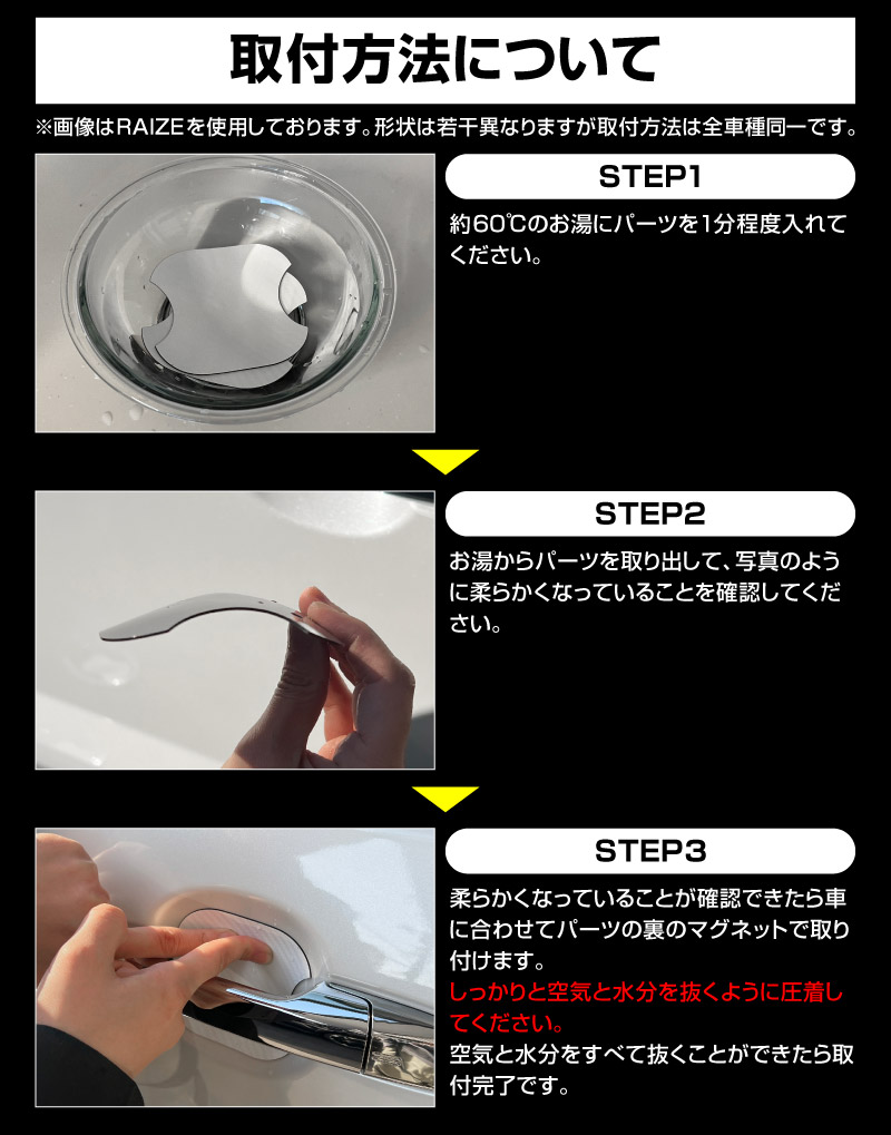新型フォレスター SL系 フォレスター SK系 クロストレック GU系 共通 マグネット装着タイプ ドアハンドルプロテクター セット 4P カーボン柄 選べる2カラー ブラック ホワイト ｜SUBARU スバル FORESTER CROSSTREK 引っかき傷防止 傷隠し 保護 カスタム パーツ ドレスアップ アクセサリー 社外品【メール便対象/代引き・配達日時指定不可】