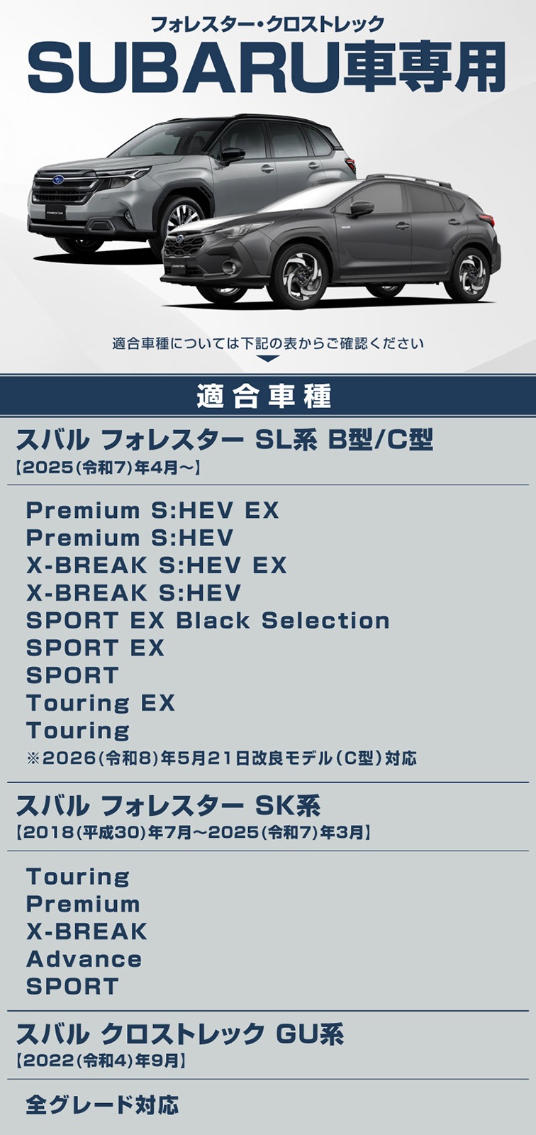 新型フォレスター SL系 フォレスター SK系 クロストレック GU系 共通 マグネット装着タイプ ドアハンドルプロテクター セット 4P カーボン柄 選べる2カラー ブラック ホワイト  2026年マイナーチェンジ後対応｜SUBARU スバル FORESTER CROSSTREK 引っかき傷防止 傷隠し 保護 カスタム パーツ ドレスアップ アクセサリー 社外品【メール便対象/代引き・配達日時指定不可】