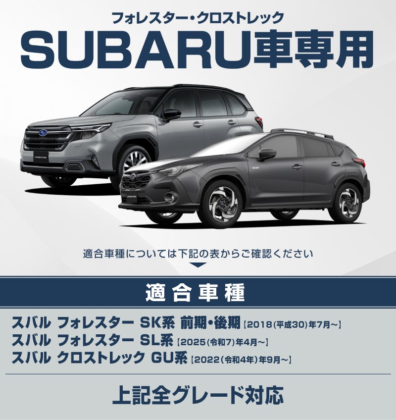 新型フォレスター SL系 フォレスター SK系 クロストレック GU系 共通 マグネット装着タイプ ドアハンドルプロテクター セット 4P カーボン柄 選べる2カラー ブラック ホワイト ｜SUBARU スバル FORESTER CROSSTREK 引っかき傷防止 傷隠し 保護 カスタム パーツ ドレスアップ アクセサリー 社外品【メール便対象/代引き・配達日時指定不可】