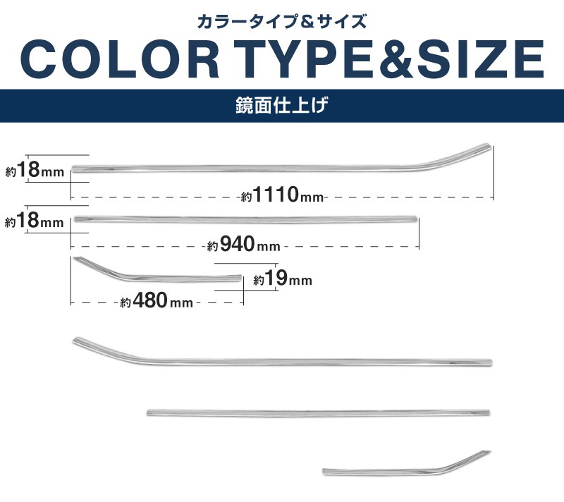 新型フォレスター SL系 ウィンドウトリムガーニッシュ 6P 鏡面仕上げ ｜SUBARU スバル FORESTER 専用 カスタム パーツ ドレスアップ アクセサリー オプション 窓枠 サイド ドア 外装 保護 カー用品 社外