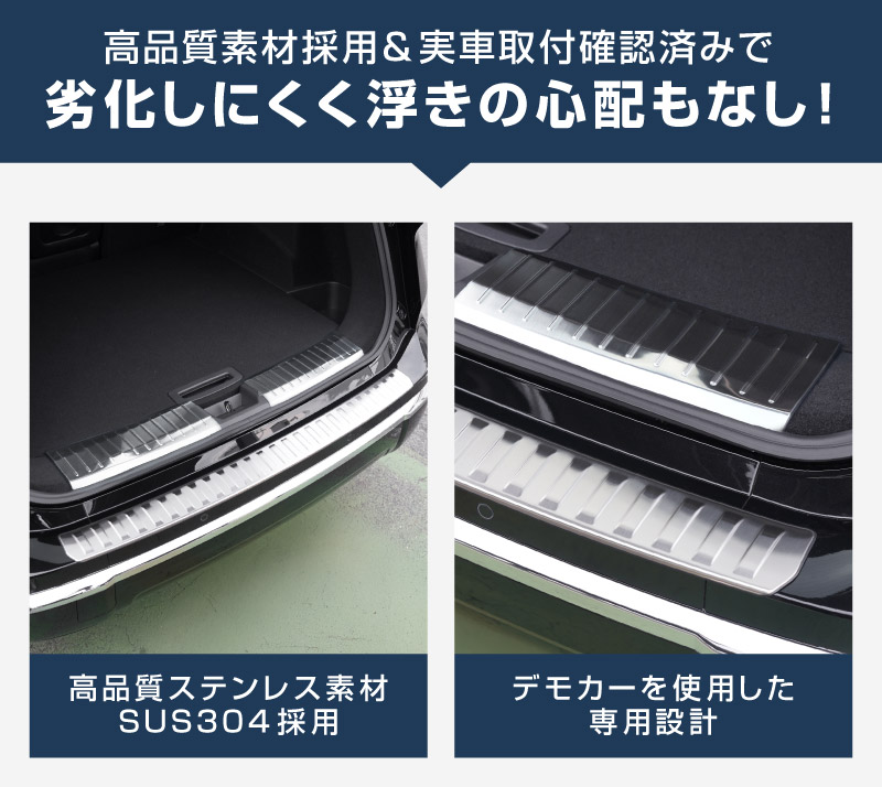 【セット割】新型エクストレイル T33 ラゲッジ スカッフプレート ＆ リアバンパーステップガード 3P 保護パーツセット 選べる3カラー シルバーヘアライン ブラックヘアライン カーボン調 2025年マイナーチェンジ後専用｜日産 NISSAN X-TRAIL 2025 専用 カスタム パーツ パーツ アクセサリー オプション 外装 保護【予約販売/ブラック:4月30日頃、カーボン調:5月30日頃入荷予定】