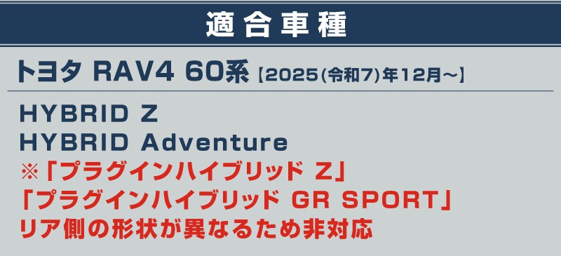 【セット割】新型RAV4 60系 スカッフプレート サイドステップ内側 ＆ 外側 8P 滑り止め付き カーボン調｜トヨタ TOYOTA ラブフォー AXAN64 専用 内装 足元 保護 パーツ アクセサリー ドレスアップ オプション 社外