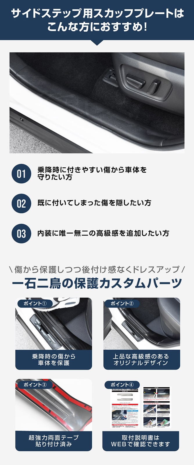 【セット割】新型RAV4 60系 スカッフプレート サイドステップ内側 ＆ 外側 8P 滑り止め付き カーボン調｜トヨタ TOYOTA ラブフォー AXAN64 専用 プラグインハイブリッド PHEV 対応 内装 足元 保護 パーツ アクセサリー ドレスアップ オプション 社外