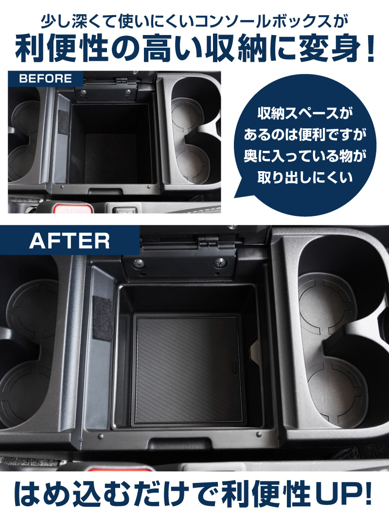 新型デリカD:5 フロアコンソールボックストレイ 1P ブラック ゴムマット付き｜三菱 MITSUBISHI DELICA D5 ミツビシ 専用 アームレスト 収納 防水 水洗い アクセサリー パーツ インテリア 内装 便利 小物入れ 社外 保護【予約販売/9月30日頃入荷予定】