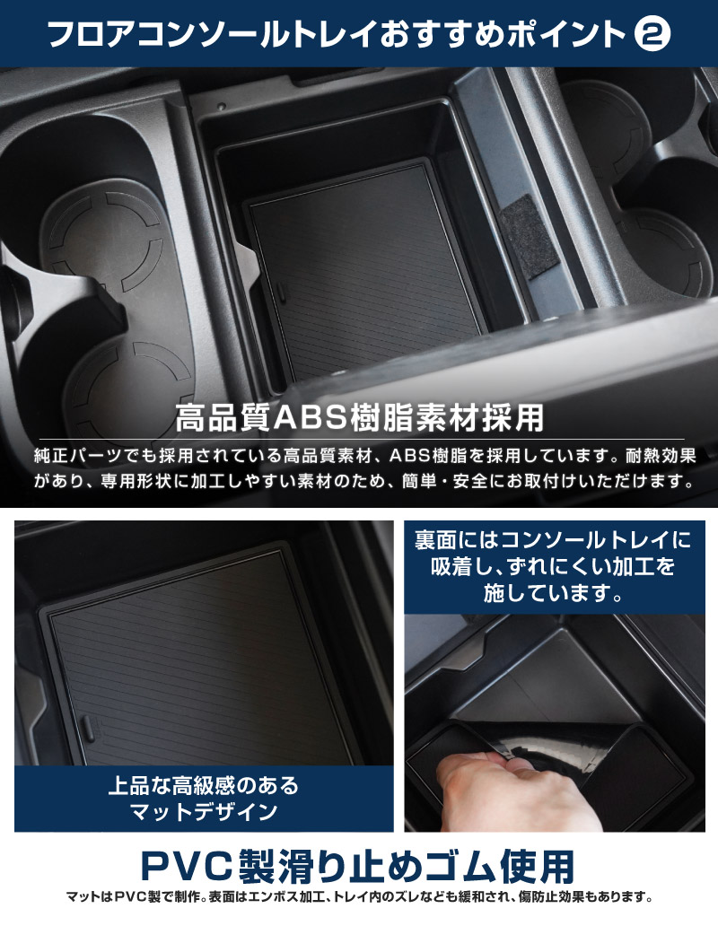 新型デリカD:5 フロアコンソールボックストレイ 1P ブラック ゴムマット付き｜三菱 MITSUBISHI DELICA D5 ミツビシ 専用 アームレスト 収納 防水 水洗い アクセサリー パーツ インテリア 内装 便利 小物入れ 社外 保護【予約販売/9月30日頃入荷予定】