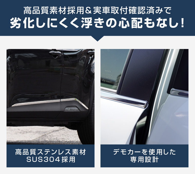 KAZU　ガーニッシュ2点セット KAZU様専用 ガーニッシュ2点セット 【公式通販】