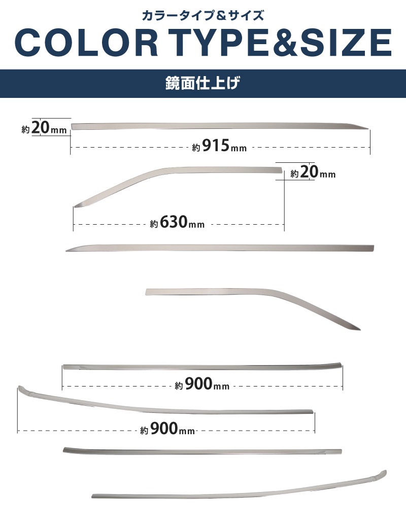 【セット割】新型ヤリスクロス ウィンドウトリム＆サイドガーニッシュ 鏡面仕上げ 外装パーツ2点セット｜トヨタ TOYOTA YARIS CROSS 専用 外装 サイド ウェザーモール カスタム パーツ ドレスアップ アクセサリー 社外品 オプション エアロ【予約販売/5月20日頃入荷予定】