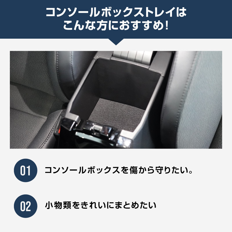 �����������饯���� ���󥽡���ܥå����ȥ쥤 ���ߤᥴ��ޥå��դ� 2025ǯ�ޥ��ʡ������󥸸��б� �åȥ西 TOYOTA COROLLA CROSS ���� 6AA-ZVG11 3BA-ZSG10 6AA-ZVG15 ���� �������� �ݸ�ѡ��� �ɥ����ȥåѡ����С� ���ȥ饤�������С� �ɥ쥹���å� ���������꡼ �ҳ��ʡ�ͽ������/2��20��������ͽ���