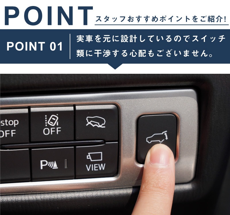 ����CX-5 KF�� ���� ��� ��������ƥꥢ�ѥͥ륻�å� 4P ��������᤭�Ф��� ��ž�ʥܥ������ ��������ܥ������ ���٤�2���顼 ���̻ž夲 ���ƥ󥷥�С��åޥĥ� MAZDA CX5 ���� �������� ���� �ѡ��� �ɥ쥹���å� ���������꡼ �ҳ���