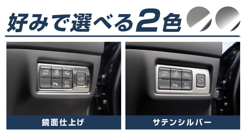 ����CX-5 KF�� ���� ��� ��������ƥꥢ�ѥͥ륻�å� 4P ��������᤭�Ф��� ��ž�ʥܥ������ ��������ܥ������ ���٤�2���顼 ���̻ž夲 ���ƥ󥷥�С��åޥĥ� MAZDA CX5 ���� �������� ���� �ѡ��� �ɥ쥹���å� ���������꡼ �ҳ���