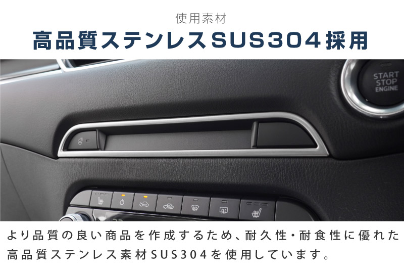 ����CX-5 KF�� ���� ��� ��������ƥꥢ�ѥͥ륻�å� 4P ��������᤭�Ф��� ��ž�ʥܥ������ ��������ܥ������ ���٤�2���顼 ���̻ž夲 ���ƥ󥷥�С��åޥĥ� MAZDA CX5 ���� �������� ���� �ѡ��� �ɥ쥹���å� ���������꡼ �ҳ���