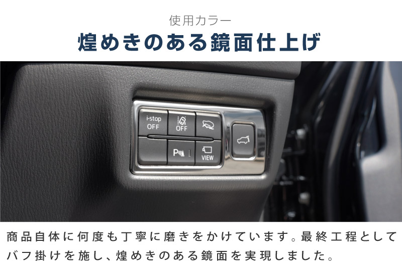 ����CX-5 KF�� ���� ��� ��������ƥꥢ�ѥͥ륻�å� 4P ��������᤭�Ф��� ��ž�ʥܥ������ ��������ܥ������ ���٤�2���顼 ���̻ž夲 ���ƥ󥷥�С��åޥĥ� MAZDA CX5 ���� �������� ���� �ѡ��� �ɥ쥹���å� ���������꡼ �ҳ���