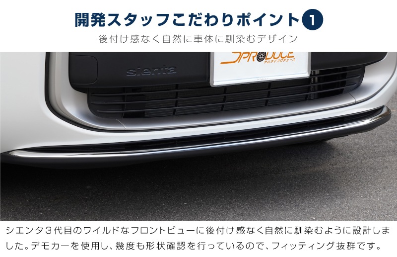 ���������� 10�� �ե���ȥ�å� �����˥å��� 1P ���̻ž夲�åȥ西 TOYOTA SIENTA 10 MXP�� MXPL10G MXPC10G MXPL15G ���� ���� �������� �ѡ��� �ɥ쥹���å� ���������꡼ �ҳ��� ��������ͽ������/2026ǯ1��30��������ͽ���