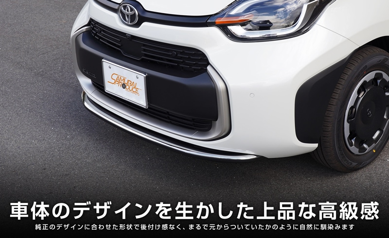 ���������� 10�� �ե���ȥ�å� �����˥å��� 1P ���̻ž夲�åȥ西 TOYOTA SIENTA 10 MXP�� MXPL10G MXPC10G MXPL15G ���� ���� �������� �ѡ��� �ɥ쥹���å� ���������꡼ �ҳ��� ��������ͽ������/2026ǯ1��30��������ͽ���