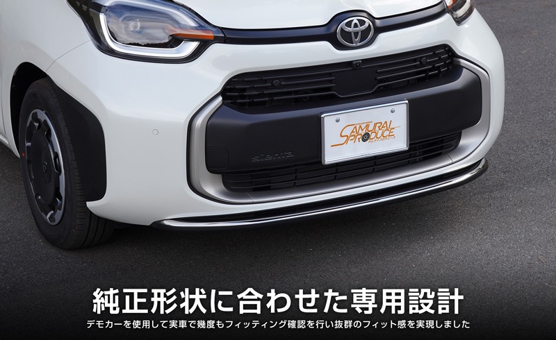 【新品未使用】シエンタ（170系前期）ラジエーターグリル（ブルー） 新品未使用】シエンタ（170系前期）ラジエーターグリル（ブルー