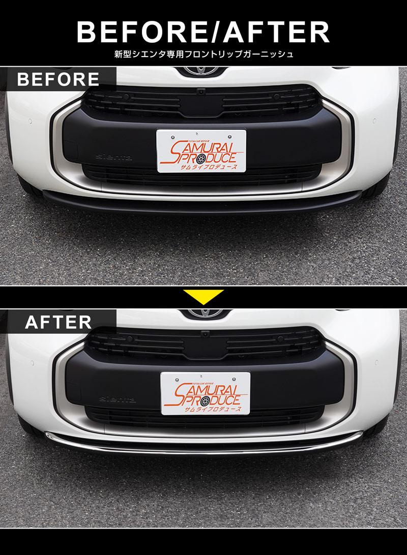 ���������� 10�� �ե���ȥ�å� �����˥å��� 1P ���̻ž夲�åȥ西 TOYOTA SIENTA 10 MXP�� MXPL10G MXPC10G MXPL15G ���� ���� �������� �ѡ��� �ɥ쥹���å� ���������꡼ �ҳ��� ��������ͽ������/2026ǯ1��30��������ͽ���