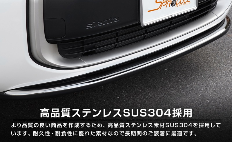 ���������� 10�� �ե���ȥ�å� �����˥å��� 1P ���̻ž夲�åȥ西 TOYOTA SIENTA 10 MXP�� MXPL10G MXPC10G MXPL15G ���� ���� �������� �ѡ��� �ɥ쥹���å� ���������꡼ �ҳ��� ��������ͽ������/2026ǯ1��30��������ͽ���