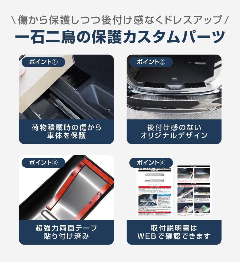 【セット割】CX-60 KH系ラゲッジスカッフプレート ＆ リアバンパーステップガード 3P 選べる3カラー シルバー/ブラック/カーボン調 2026年MC後 対応｜マツダ MAZDA 新型 CX60 専用 内装 トランク リア 保護 パーツ ドレスアップ アクセサリー 社外品【予約販売/ブラック:5月10日頃入荷予定】