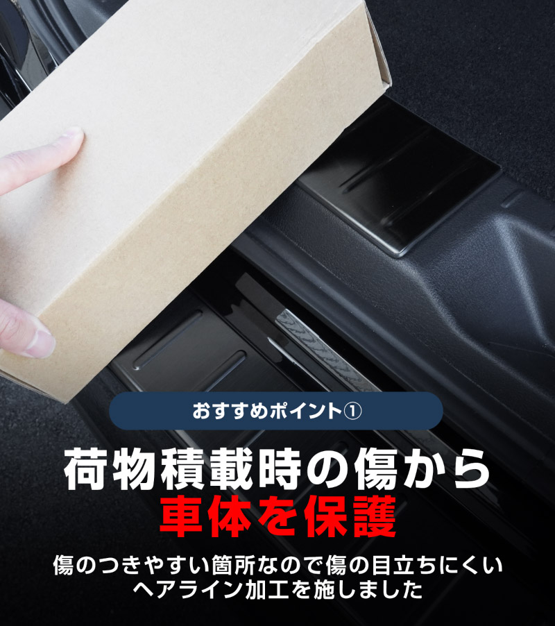 【セット割】CX-60 KH系ラゲッジスカッフプレート ＆ リアバンパーステップガード 3P 選べる3カラー シルバー/ブラック/カーボン調 2026年MC後 対応｜マツダ MAZDA 新型 CX60 専用 内装 トランク リア 保護 パーツ ドレスアップ アクセサリー 社外品【予約販売/ブラック:5月10日頃入荷予定】