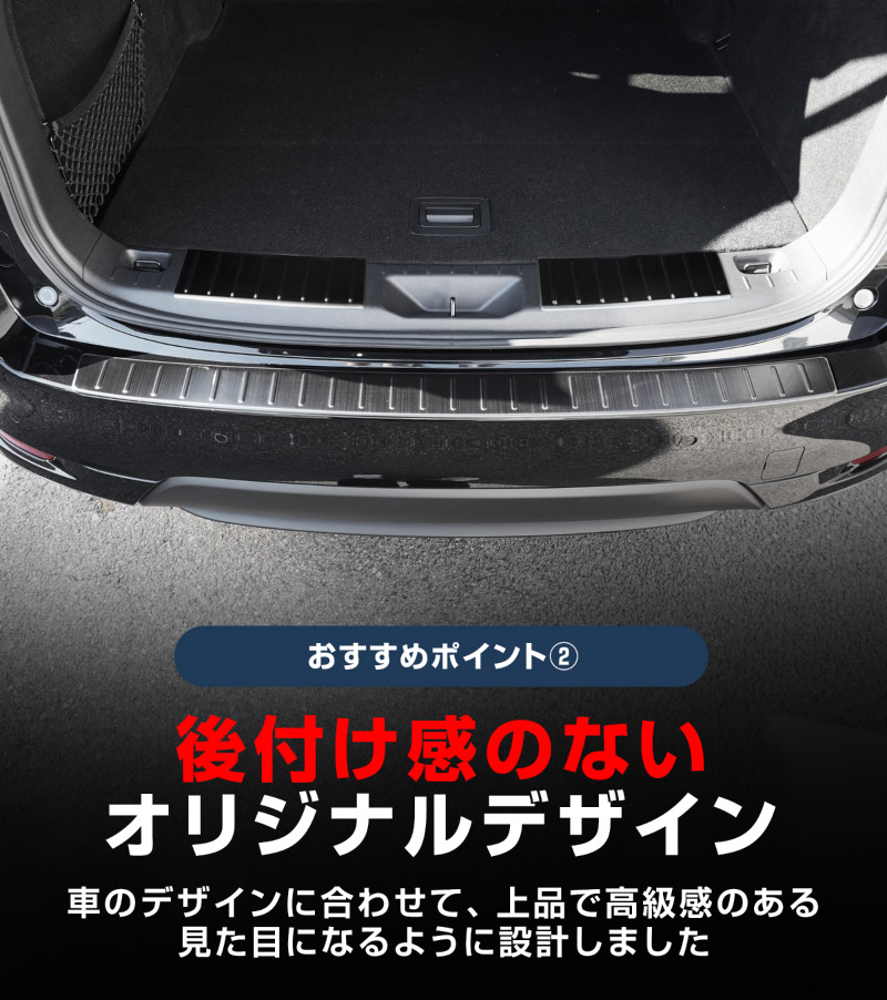 【セット割】CX-60 KH系ラゲッジスカッフプレート ＆ リアバンパーステップガード 3P 選べる3カラー シルバー/ブラック/カーボン調 2026年MC後 対応｜マツダ MAZDA 新型 CX60 専用 内装 トランク リア 保護 パーツ ドレスアップ アクセサリー 社外品【予約販売/ブラック:5月10日頃入荷予定】