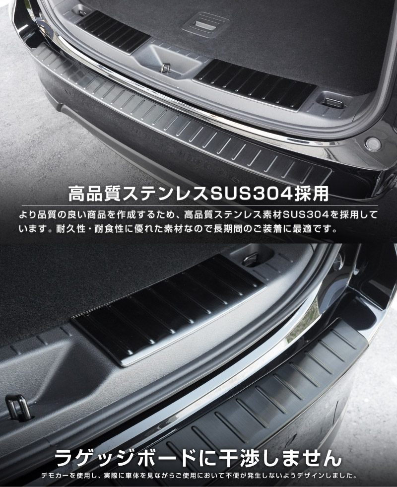 【セット割】CX-60 KH系ラゲッジスカッフプレート ＆ リアバンパーステップガード 3P 選べる3カラー シルバー/ブラック/カーボン調 2026年MC後 対応｜マツダ MAZDA 新型 CX60 専用 内装 トランク リア 保護 パーツ ドレスアップ アクセサリー 社外品【予約販売/ブラック:5月10日頃入荷予定】