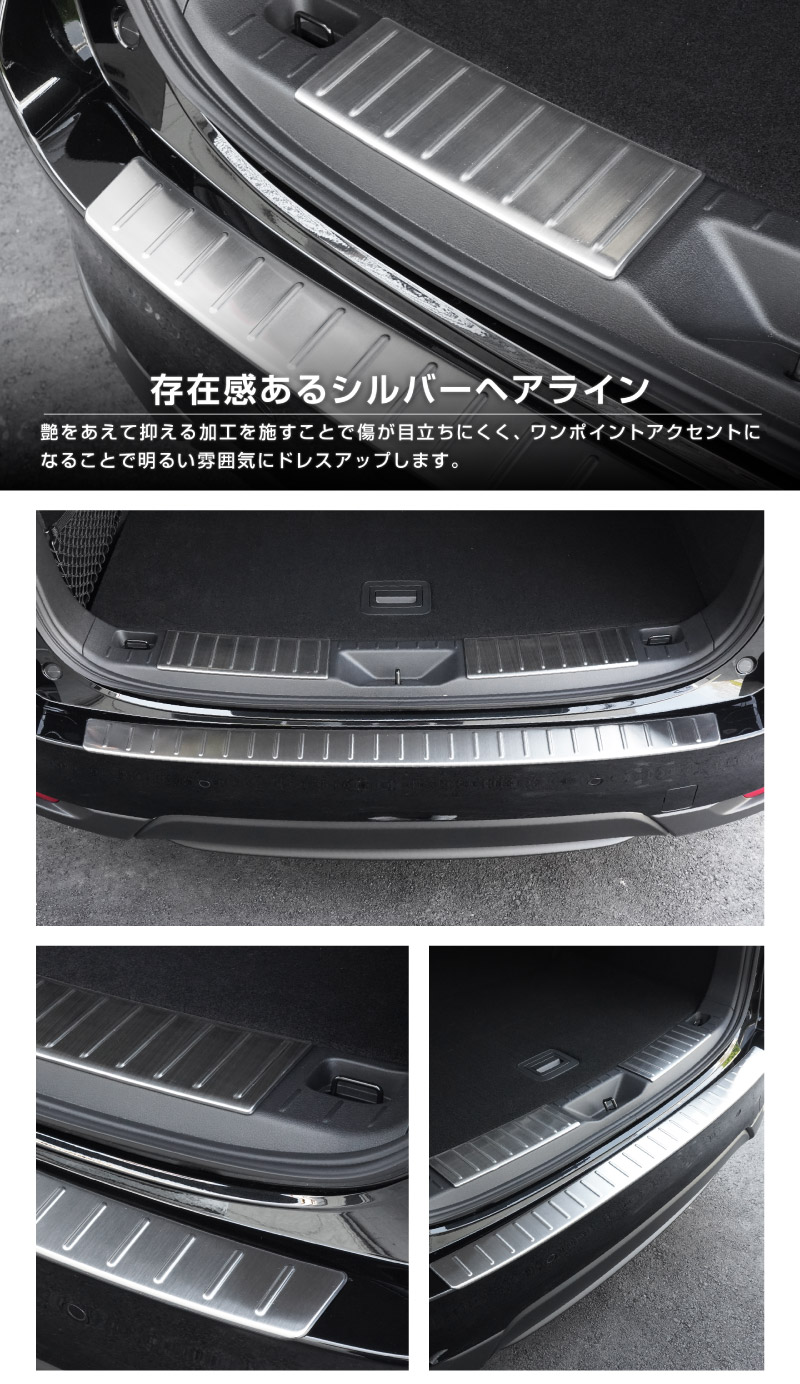 【セット割】CX-60 KH系ラゲッジスカッフプレート ＆ リアバンパーステップガード 3P 選べる3カラー シルバー/ブラック/カーボン調 2026年MC後 対応｜マツダ MAZDA 新型 CX60 専用 内装 トランク リア 保護 パーツ ドレスアップ アクセサリー 社外品【予約販売/ブラック:5月10日頃入荷予定】