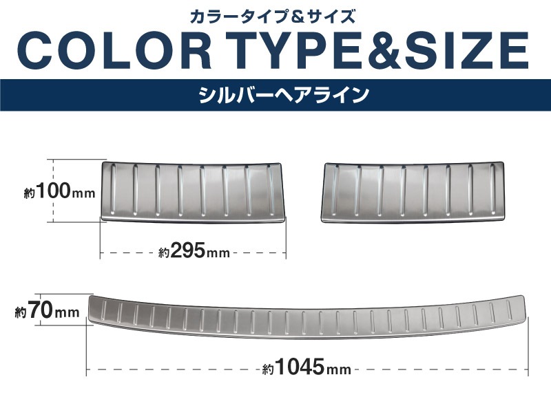 【セット割】CX-60 KH系ラゲッジスカッフプレート ＆ リアバンパーステップガード 3P 選べる3カラー シルバー/ブラック/カーボン調 2026年MC後 対応｜マツダ MAZDA 新型 CX60 専用 内装 トランク リア 保護 パーツ ドレスアップ アクセサリー 社外品【予約販売/ブラック:5月10日頃入荷予定】