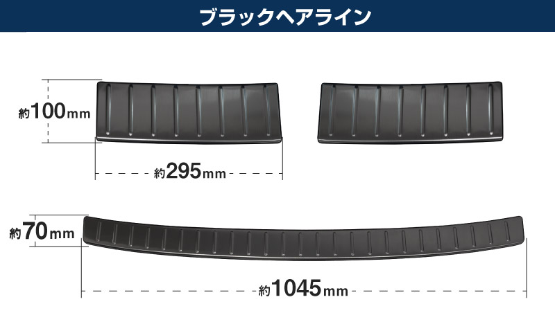 【セット割】CX-60 KH系ラゲッジスカッフプレート ＆ リアバンパーステップガード 3P 選べる3カラー シルバー/ブラック/カーボン調 2026年MC後 対応｜マツダ MAZDA 新型 CX60 専用 内装 トランク リア 保護 パーツ ドレスアップ アクセサリー 社外品【予約販売/ブラック:5月10日頃入荷予定】