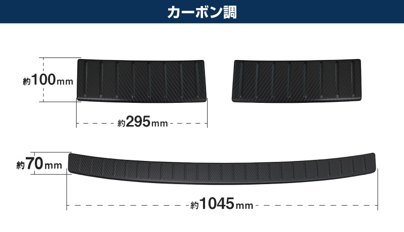 【セット割】CX-60 KH系ラゲッジスカッフプレート ＆ リアバンパーステップガード 3P 選べる3カラー シルバー/ブラック/カーボン調 2026年MC後 対応｜マツダ MAZDA 新型 CX60 専用 内装 トランク リア 保護 パーツ ドレスアップ アクセサリー 社外品【予約販売/ブラック:5月10日頃入荷予定】