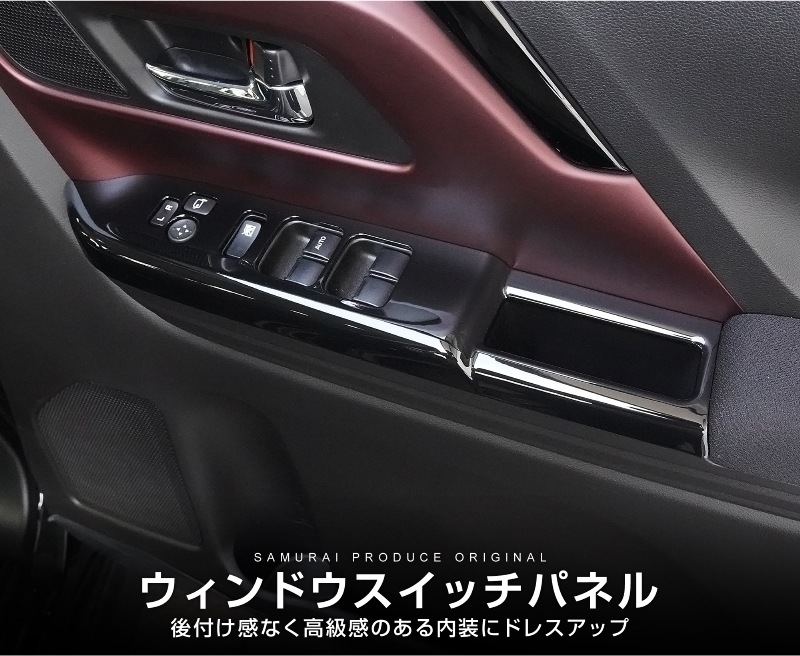 �������ڡ����� ���ڡ������������� ���ڡ��������� MK54S MK94S �ե쥢�若�� MM54S MM94S ������ɥ������å��ѥͥ� 2P �ԥ��Υ֥�å���SUZUKI ������ SPACIA CUSTOM GEAR �ޥĥ� MAZDA FLAIR WAGON ���� ���� �������� �ѡ��� ����ƥꥢ�ѥͥ� �ɥ쥹���å� ���������꡼ �ҳ���