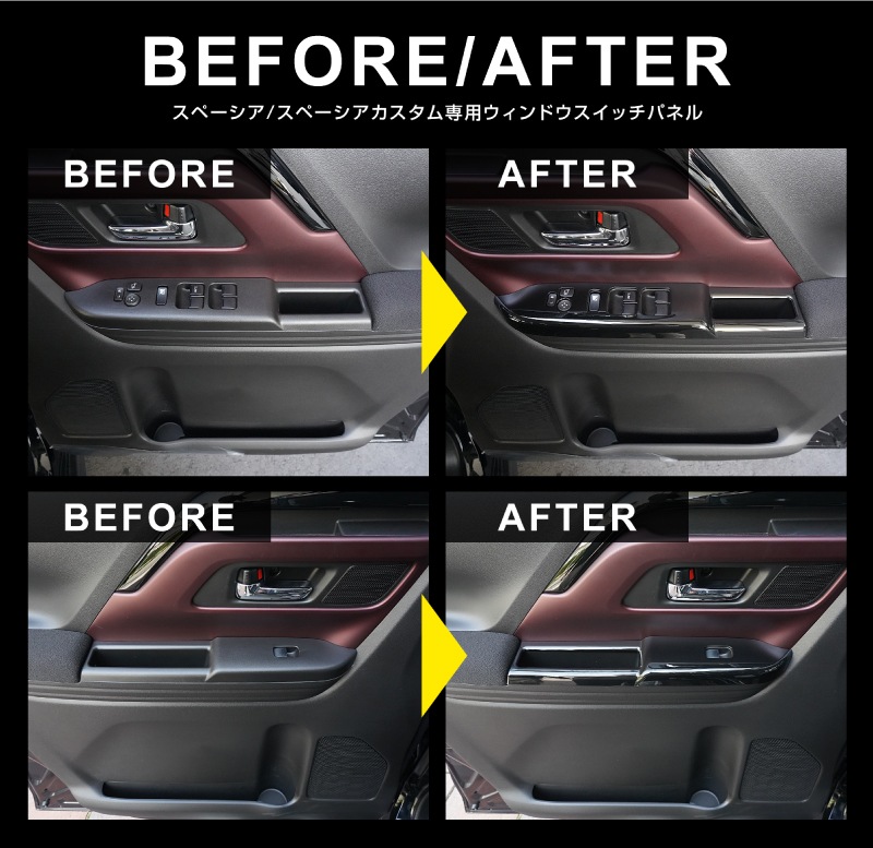 �������ڡ����� ���ڡ������������� ���ڡ��������� MK54S MK94S �ե쥢�若�� MM54S MM94S ������ɥ������å��ѥͥ� 2P �ԥ��Υ֥�å���SUZUKI ������ SPACIA CUSTOM GEAR �ޥĥ� MAZDA FLAIR WAGON ���� ���� �������� �ѡ��� ����ƥꥢ�ѥͥ� �ɥ쥹���å� ���������꡼ �ҳ���