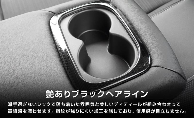 WR-V �ꥢ�ɥ�󥯥ۥ�����ѥͥ� 1P ��ͭ��֥�å��إ��饤��åۥ�� HONDA WRV DG�� ���� ���� ����ƥꥢ �ꥢ �ɥ�� �ѥͥ� �������� �ѡ��� �ɥ쥹���å� ���������꡼ �ҳ��� �ڥ᡼�����о�/���������ã���������Բġ�