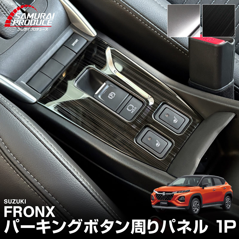 ե󥯥 ѡ󥰥ܥѥͥ 1P ٤2顼 ƥ󥷥С ֥åإ饤å SUZUKI FRONX WDB3S WEB3S   ѡ ɥ쥹å ꡼ ץ ƥꥢ ѥͥ   ҳ ݸ С  ɻߡڥ᡼о/ãԲġ