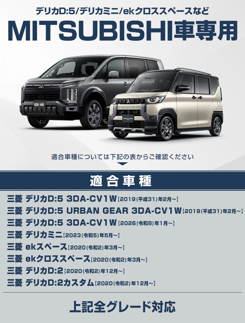三菱自動車 汎用設計 マグネット装着タイプ ドアハンドルプロテクター セット 4P カーボン柄 選べる2カラー ブラック ホワイト ｜MITSUBISHI 三菱 デリカD:5 デリカミニ ekスペース ekクロススペース 引っかき傷防止 傷隠し 保護 カスタム パーツ ドレスアップ アクセサリー 社外品【メール便対象/代引き・配達日時指定不可】
