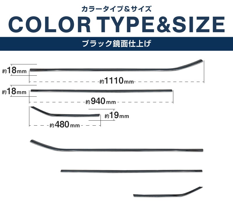 新型フォレスター SL系 ウィンドウトリムガーニッシュ 6P ブラック鏡面仕上げ ｜SUBARU スバル FORESTER 専用 カスタム パーツ ドレスアップ アクセサリー オプション 窓枠 サイド ドア 外装 保護 カー用品 社外