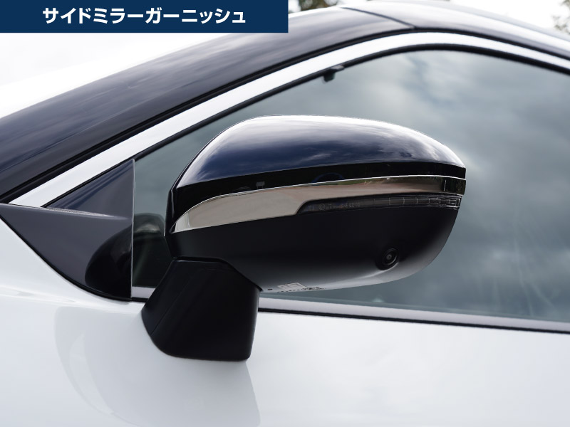 【セット割】新型エクストレイル T33 ウィンドウトリム ガーニッシュ ＆ サイドミラー ガーニッシュ 左右セット 8P 外装パーツセット 鏡面仕上げ 2025年マイナーチェンジ後対応 ｜日産 NISSAN X-TRAIL 専用 外装 サイド カスタム パーツ ドレスアップ アクセサリー 社外品 エアロ