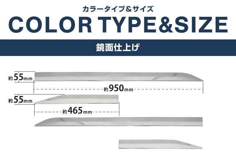新型カローラクロス サイドガーニッシュ 4P 鏡面仕上げ 2026年マイナーチェンジ後対応 ｜トヨタ TOYOTA COROLLA CROSS 6AA-ZVG11 3BA-ZSG10 6AA-ZVG15 カスタム 専用 外装 パーツ ドレスアップ アクセサリー 社外品 オプション エアロ【予約販売/7月30日頃入荷予定】