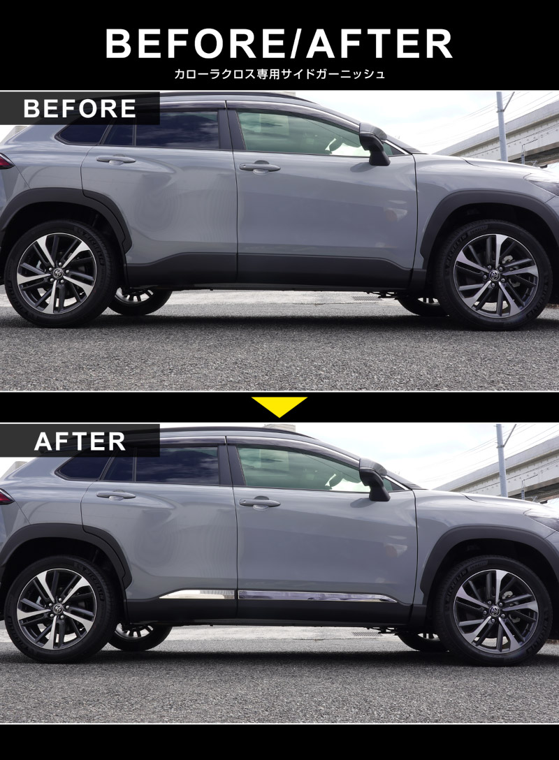 新型カローラクロス サイドガーニッシュ 4P 鏡面仕上げ 2026年マイナーチェンジ後対応 ｜トヨタ TOYOTA COROLLA CROSS 6AA-ZVG11 3BA-ZSG10 6AA-ZVG15 カスタム 専用 外装 パーツ ドレスアップ アクセサリー 社外品 オプション エアロ【予約販売/7月30日頃入荷予定】