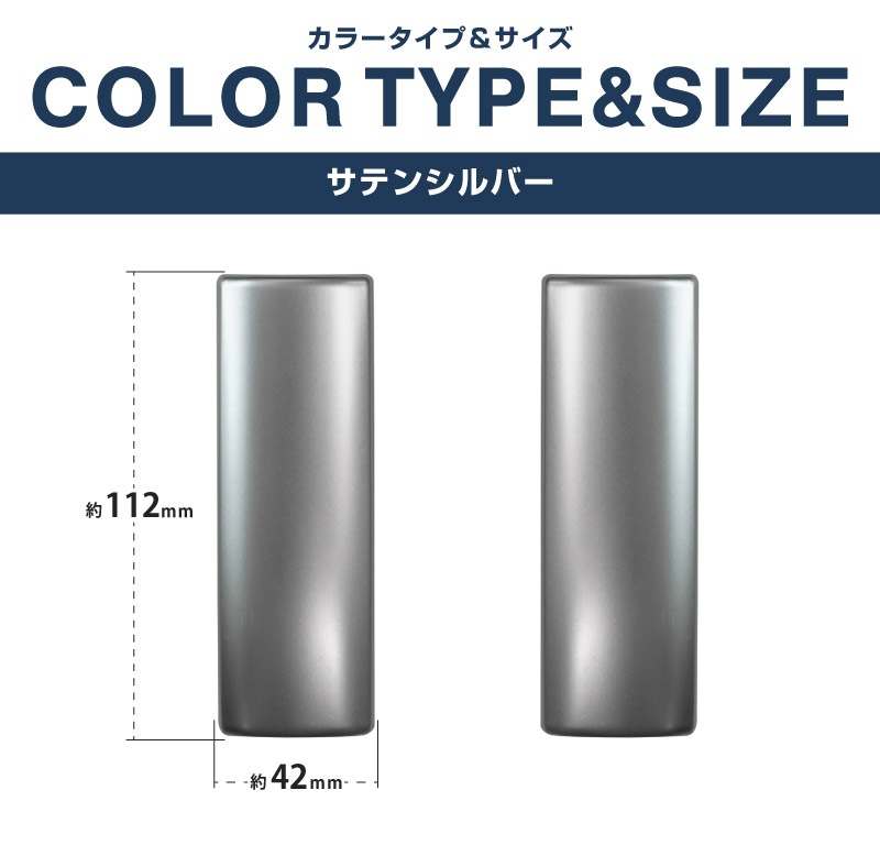 新型ヴォクシー ノア 90系 リアインナードアハンドル インテリアパネル リア 左右セット 2P サテンシルバー 2026年マイナーチェンジ後対応｜トヨタ TOYOTA VOXY NOAH 90 95 専用 内装 【メール便対象/代引き・配達日時指定不可】