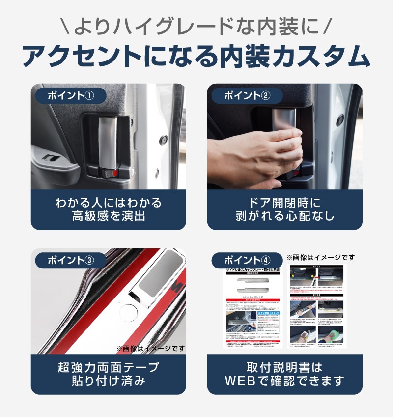 新型ヴォクシー ノア 90系 リアインナードアハンドル インテリアパネル リア 左右セット 2P サテンシルバー 2026年マイナーチェンジ後対応｜トヨタ TOYOTA VOXY NOAH 90 95 専用 内装 【メール便対象/代引き・配達日時指定不可】
