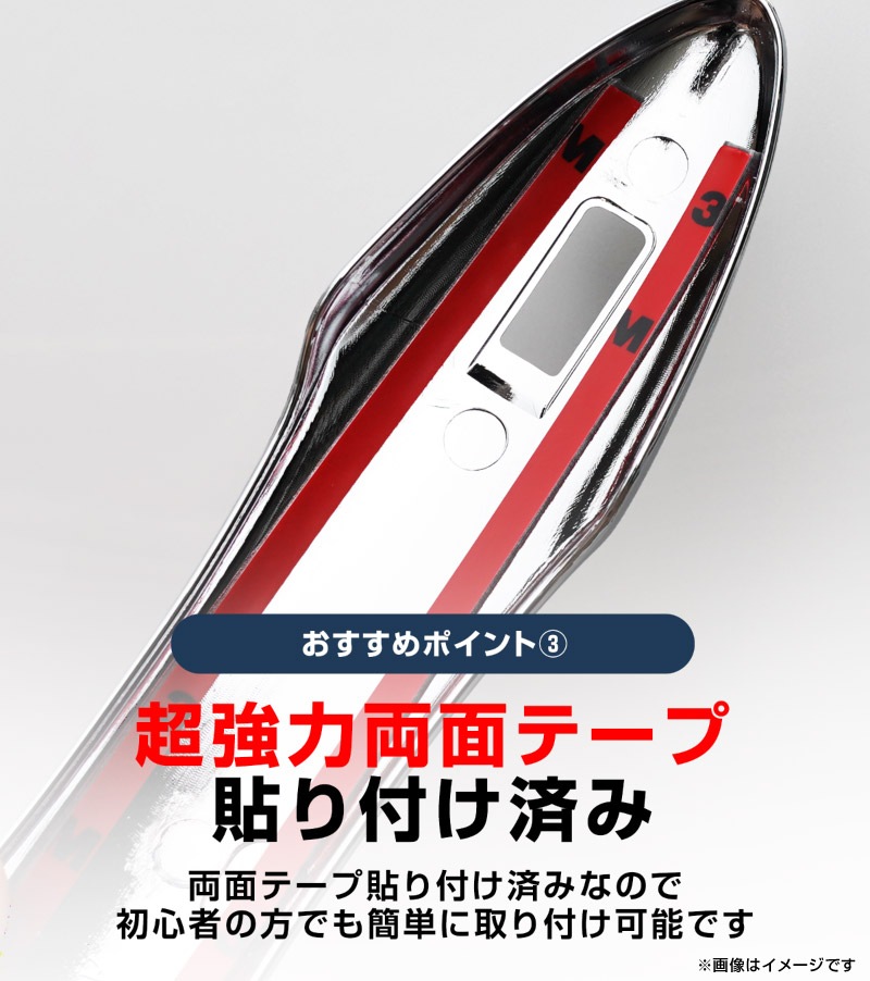 新型ヴォクシー ノア 90系 リアインナードアハンドル インテリアパネル リア 左右セット 2P サテンシルバー 2026年マイナーチェンジ後対応｜トヨタ TOYOTA VOXY NOAH 90 95 専用 内装 【メール便対象/代引き・配達日時指定不可】