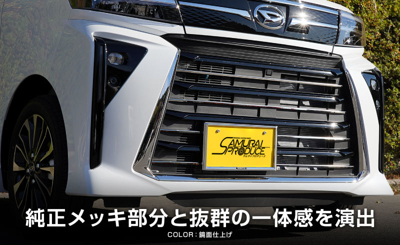 ȥ  եȥ륬˥å 6P ̻ž夲åϥ DAIHATSU Tanto CUSTOM LA650S LA660S ɥ쥹å ꡼ ҳ    ե   ѡ