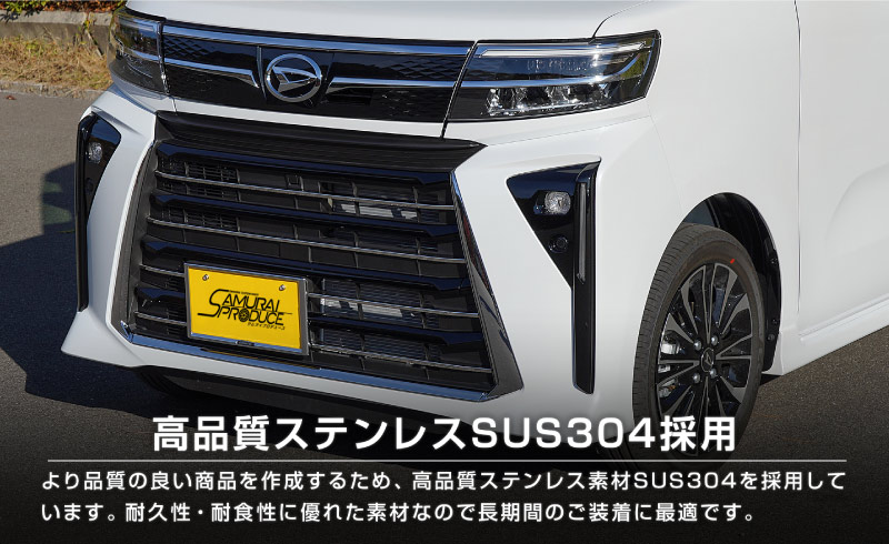 ȥ  եȥ륬˥å 6P ̻ž夲åϥ DAIHATSU Tanto CUSTOM LA650S LA660S ɥ쥹å ꡼ ҳ    ե   ѡ