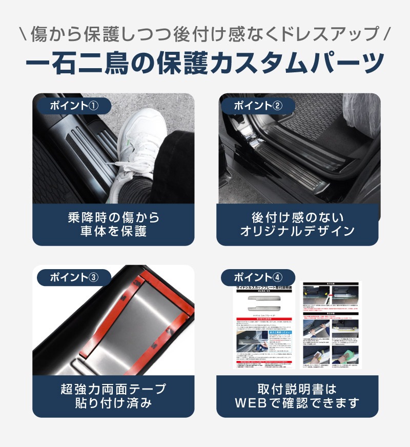 【5/17～10%off】【セット割】CX-60 KH系 サイドステップ 内側スカッフプレート＆外側 フロント・リアセット 保護パーツセット 選べる3カラー シルバー/ブラック/カーボン調 2026年MC後 対応｜マツダ MAZDA 新型 CX60 専用 内装 サイド 保護 パーツ ドレスアップ アクセサリー 社外品【予約販売/カーボン調:6月10日頃入荷予定】