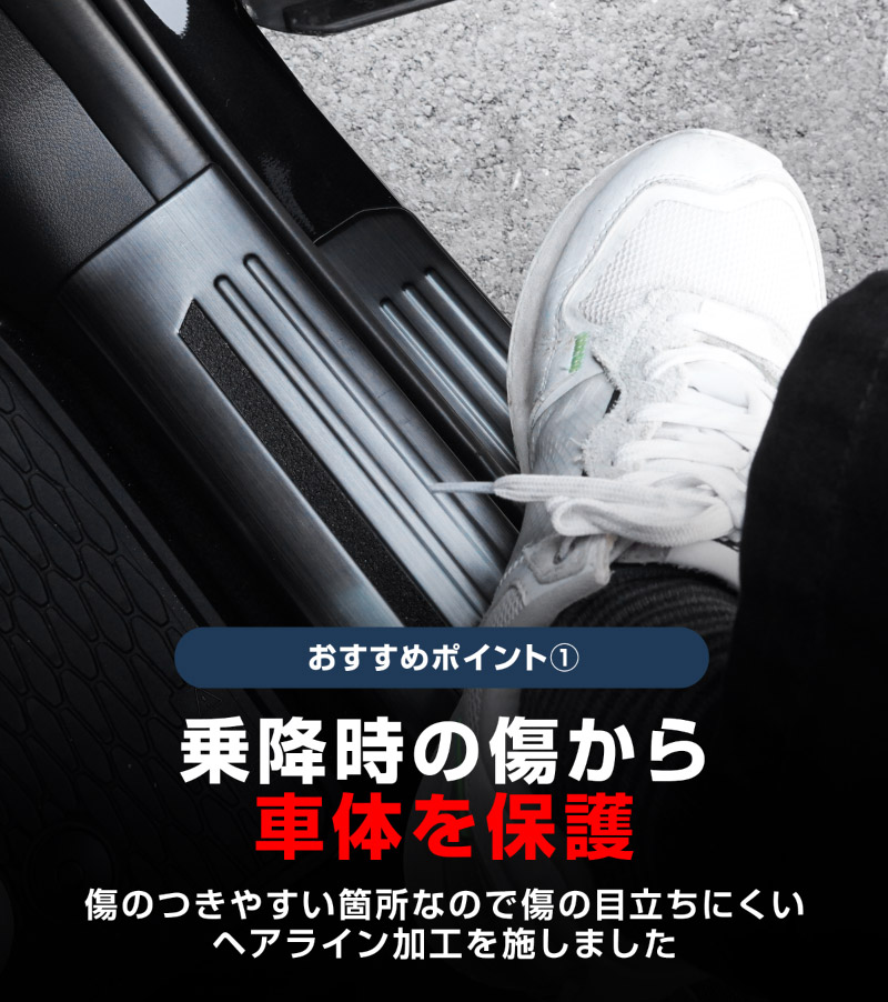 【5/17～10%off】【セット割】CX-60 KH系 サイドステップ 内側スカッフプレート＆外側 フロント・リアセット 保護パーツセット 選べる3カラー シルバー/ブラック/カーボン調 2026年MC後 対応｜マツダ MAZDA 新型 CX60 専用 内装 サイド 保護 パーツ ドレスアップ アクセサリー 社外品【予約販売/カーボン調:6月10日頃入荷予定】