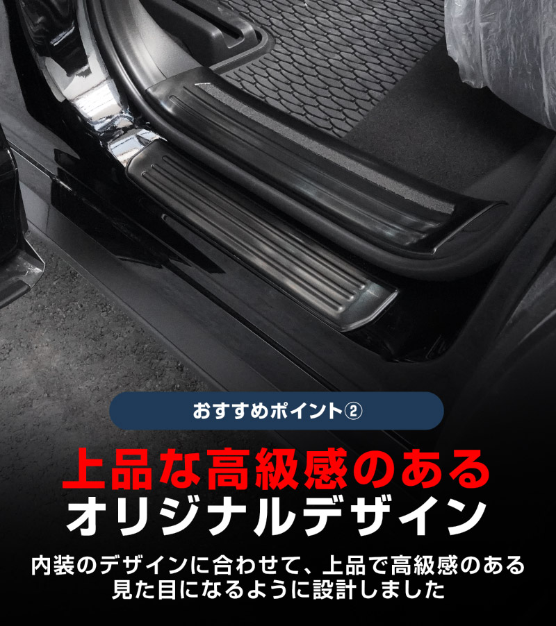 【5/17～10%off】【セット割】CX-60 KH系 サイドステップ 内側スカッフプレート＆外側 フロント・リアセット 保護パーツセット 選べる3カラー シルバー/ブラック/カーボン調 2026年MC後 対応｜マツダ MAZDA 新型 CX60 専用 内装 サイド 保護 パーツ ドレスアップ アクセサリー 社外品【予約販売/カーボン調:6月10日頃入荷予定】
