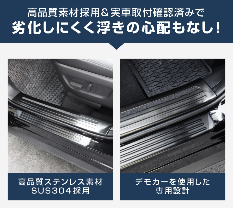 【5/17～10%off】【セット割】CX-60 KH系 サイドステップ 内側スカッフプレート＆外側 フロント・リアセット 保護パーツセット 選べる3カラー シルバー/ブラック/カーボン調 2026年MC後 対応｜マツダ MAZDA 新型 CX60 専用 内装 サイド 保護 パーツ ドレスアップ アクセサリー 社外品【予約販売/カーボン調:6月10日頃入荷予定】