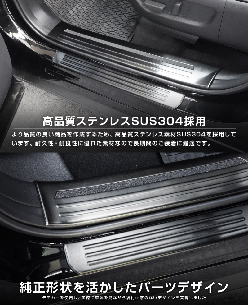 【5/17～10%off】【セット割】CX-60 KH系 サイドステップ 内側スカッフプレート＆外側 フロント・リアセット 保護パーツセット 選べる3カラー シルバー/ブラック/カーボン調 2026年MC後 対応｜マツダ MAZDA 新型 CX60 専用 内装 サイド 保護 パーツ ドレスアップ アクセサリー 社外品【予約販売/カーボン調:6月10日頃入荷予定】
