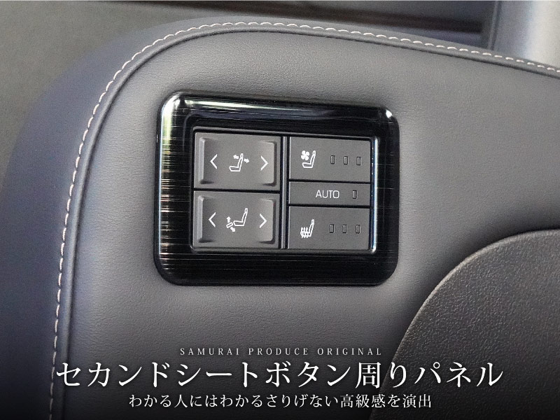 ��������ե�����/������ե����� 40�� ������ɥ����ȥܥ������ѥͥ� 2P ���٤�3�� ��ͭ��֥�å��إ��饤�� ���ƥ󥷥�С� ���̻ž夲��TOYOTA �ȥ西 ALPHARD VELLFIRE ���� ���� ����ƥꥢ�ѥͥ� �������� �ѡ��� �ɥ쥹���å� ���������꡼ �ҳ��� �ڥ᡼�����о�/���������ã���������Բġ�