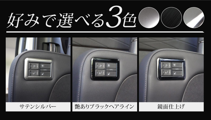 ��������ե�����/������ե����� 40�� ������ɥ����ȥܥ������ѥͥ� 2P ���٤�3�� ��ͭ��֥�å��إ��饤�� ���ƥ󥷥�С� ���̻ž夲��TOYOTA �ȥ西 ALPHARD VELLFIRE ���� ���� ����ƥꥢ�ѥͥ� �������� �ѡ��� �ɥ쥹���å� ���������꡼ �ҳ��� �ڥ᡼�����о�/���������ã���������Բġ�